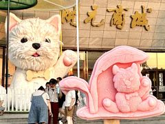 -开元商城(西旺店)