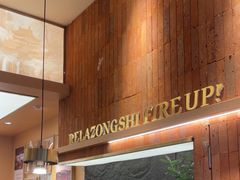 -热辣宗师·串串火锅(万达金街店)