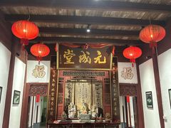 -董府·古宅餐厅