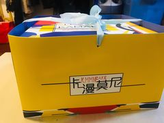 -卡漫莫尼蛋糕(徐汇店)