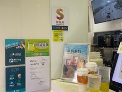 -Koi thé(水坑尾街店)