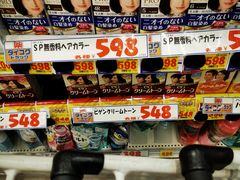 -大国药妆(NEW心斎橋店)