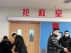 -上海市第四人民医院