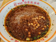 -钟方模白家肥肠粉(春熙店)