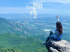 -阳台山自然风景区