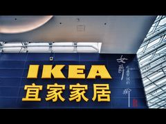 门面-宜家·瑞典风味餐厅(北京西红门店)