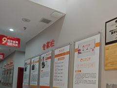 -土豆口腔(凤凰北总店)