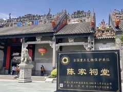 -陈家祠堂-游客中心