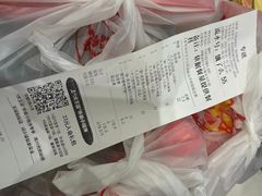 -永和大王(共和新路店)