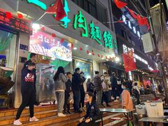 -放哈·甜醅子奶茶创造者(正宁路店)