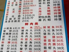 -花苑美食横琴生蚝火锅(拱北粤华路店)