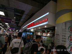 -孖记茶档·热腾茶餐(乐峰店)