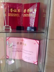 -唯伊美塑身美养连锁