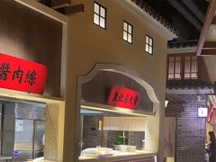 -北方家宴(番禺永旺店)