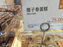 -糕大师•手作鲜糕点(芦庄店)