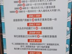 -弓二·烧鸟居酒屋(财富购物中心店)