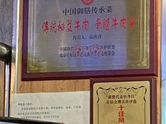 -鸭绿江民族饭店(总店)