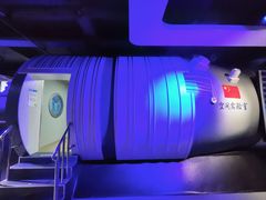 -苏州青少年科技馆