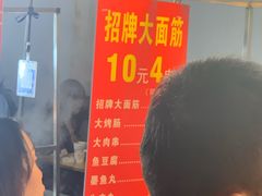-官亭路小吃一条巷