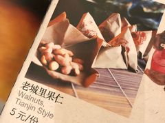 -卫鼎轩·家宴(水上公园店)