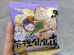 -茶理宜世(广州南站（站内）3楼B17检票口店)