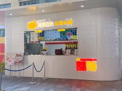 门面-维维豆奶(金鹰新街口店)