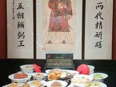 -面辣子·陕西家乡菜(钟楼店)