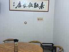 -素勤饮食店(城头巷店)