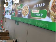 -紫光园·烤鸭(沙河物美店)