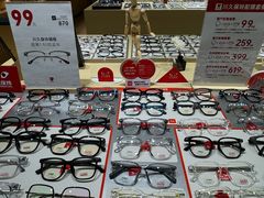 -鲸渝眼镜·浅目视光(春熙路店)