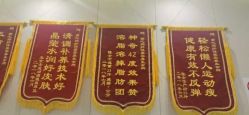 -Lily纤美·科技减脂中心