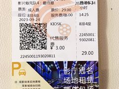 -春天国际影城(中庚漫游城杜比全景声店)