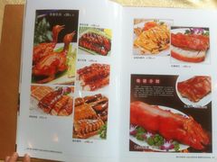 菜单-东豪园林海鲜酒家(南港路辅路店)