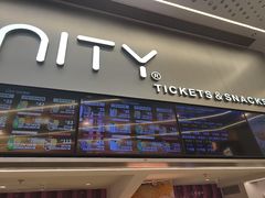 -中影国际影城(印力中心CINITY店)