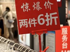 -北京利生体育商厦