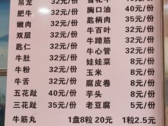 -伟记牛肉(金鸿公路店)