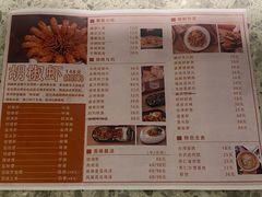 -隅乐胡椒虾·台湾菜·团建(皇岗店)