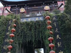 -天龙八部武侠城