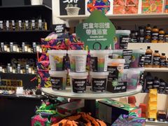 -LUSH(威尼斯人店)