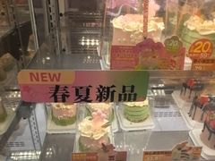-味多美蛋糕(安贞桥东店)