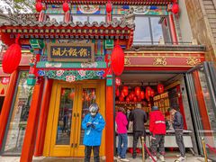 门面-胡大饭馆 24h(簋街总店)