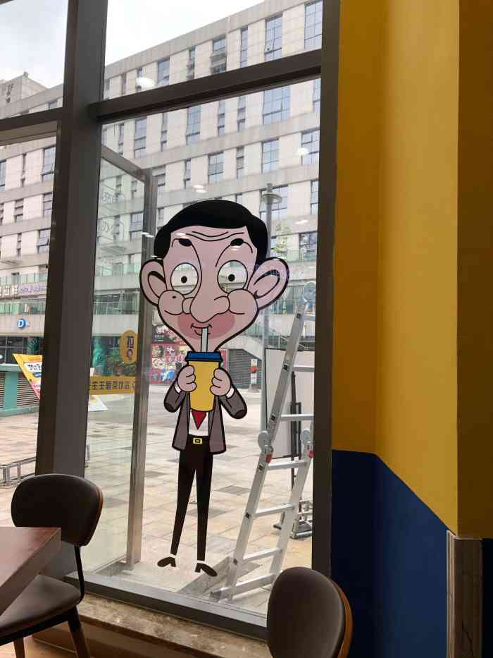 mrbean 憨豆先生(星汇两江店)-"公司后门出去发现新开了一家还挺可爱