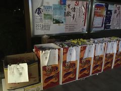 -浙江农林大学(东湖校区)