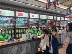 -张一元(总店)