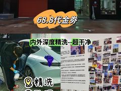 -天猫养车贴膜轻改·蓝电(优匹康桥东路店)