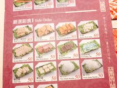 -汕头泉成沙茶火锅(中山总店)