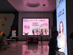 -博纳国际影城(凯德广场店)