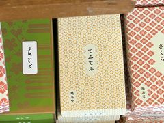 -鸠居堂(銀座本店)