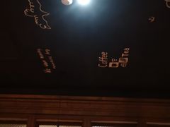 门面-热度餐厅(老佛爷店)