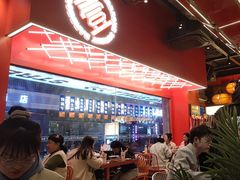 -神府路壹号·海鲜烧烤·砂锅粥·锅物(三坊七巷店)